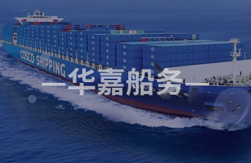 DECEMBER SHIPPING SCHEDULE